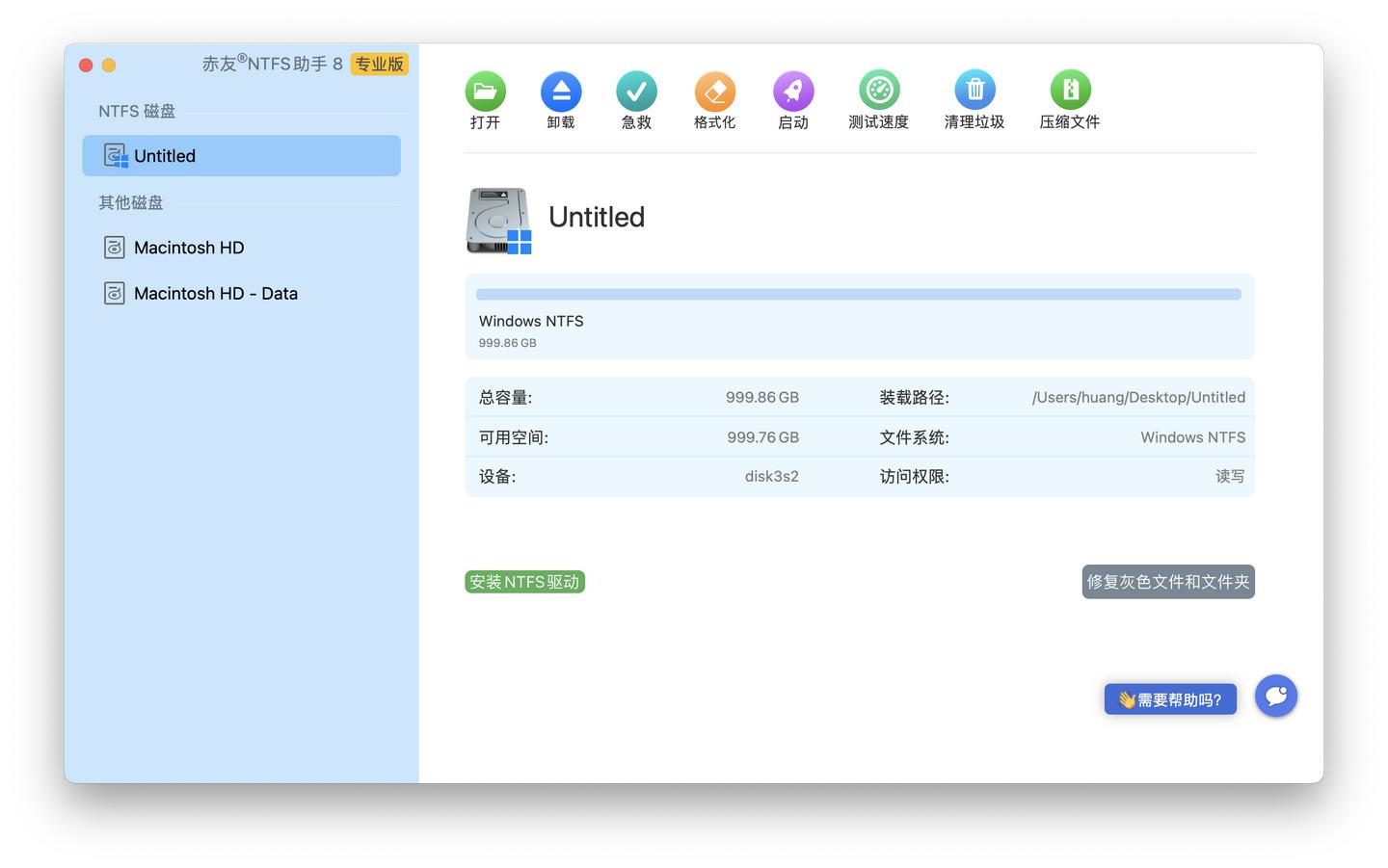 Mac新手常见问题解决_电脑每次开机都找不到文件_Mac基础操作指南
