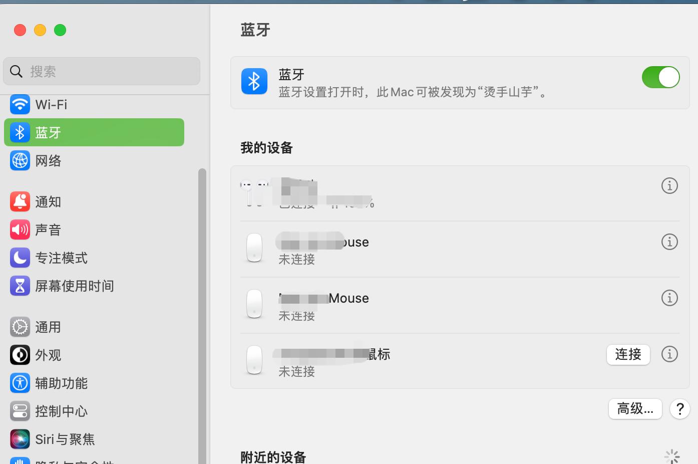 Mac新手常见问题解决_电脑每次开机都找不到文件_Mac基础操作指南