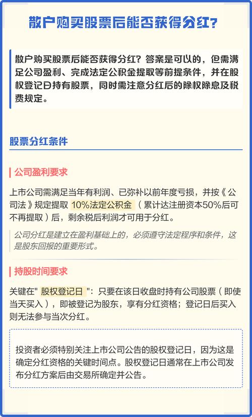 股票上市有没有意义_A股现金分红回购分析_上市公司分红回购真相