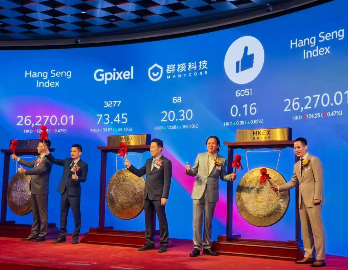 有赞科技上市敲钟_有赞科技主板上市_股票上市有没有意义