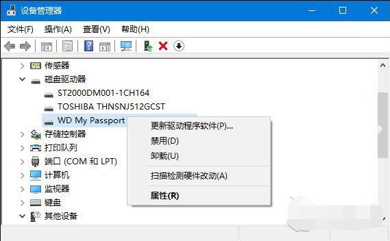 win10打不开移动硬盘 解决方法_win10移动硬盘读不出来怎么办_电脑没有访问移动硬盘权限怎么办