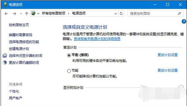 win10打不开移动硬盘 解决方法_win10移动硬盘读不出来怎么办_电脑没有访问移动硬盘权限怎么办