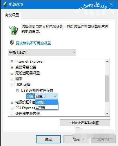 电脑没有访问移动硬盘权限怎么办_win10打不开移动硬盘 解决方法_win10移动硬盘读不出来怎么办