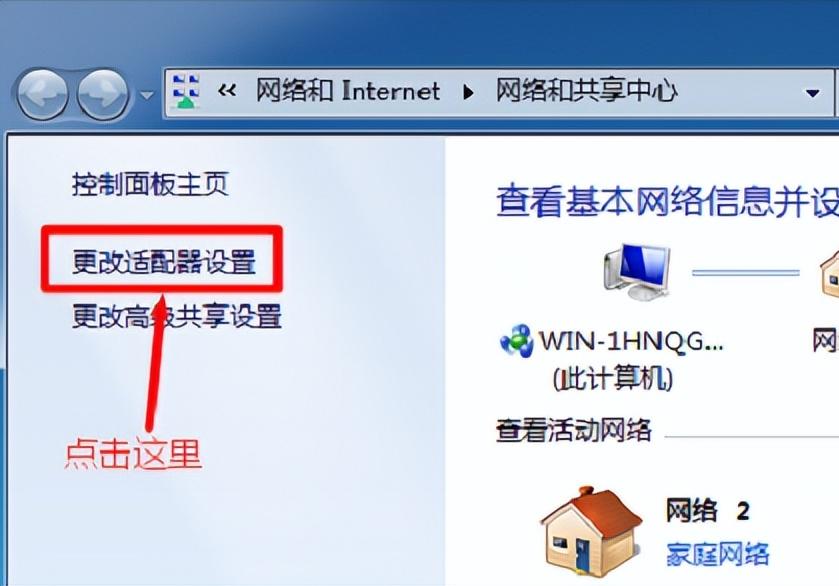 电脑的本地连接不见了_重启路由器解决网络问题_电脑网络连接问题解决方法