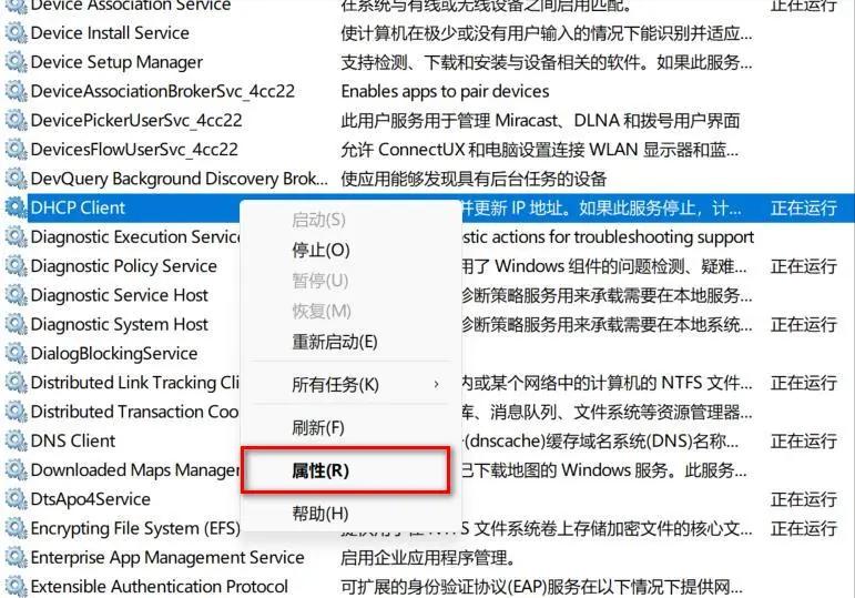 电脑的本地连接不见了_重启路由器解决网络问题_电脑网络连接问题解决方法