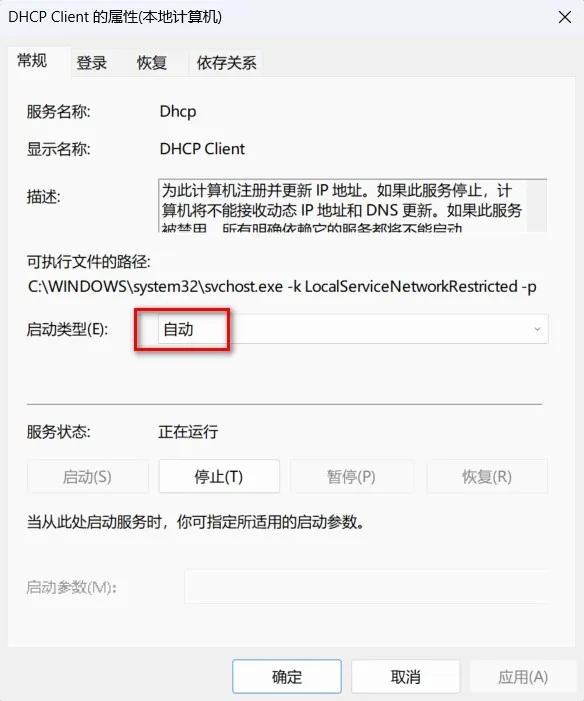 重启路由器解决网络问题_电脑网络连接问题解决方法_电脑的本地连接不见了