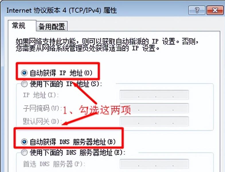电脑网络连接问题解决方法_电脑的本地连接不见了_重启路由器解决网络问题