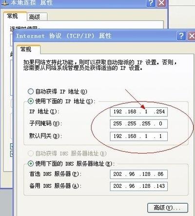 电脑的本地连接不见了_电脑网络连接问题解决方法_重启路由器解决网络问题