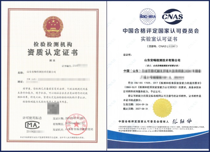信创环境软件测试_正则表达式测试工具_国产化软硬件生态测试策略