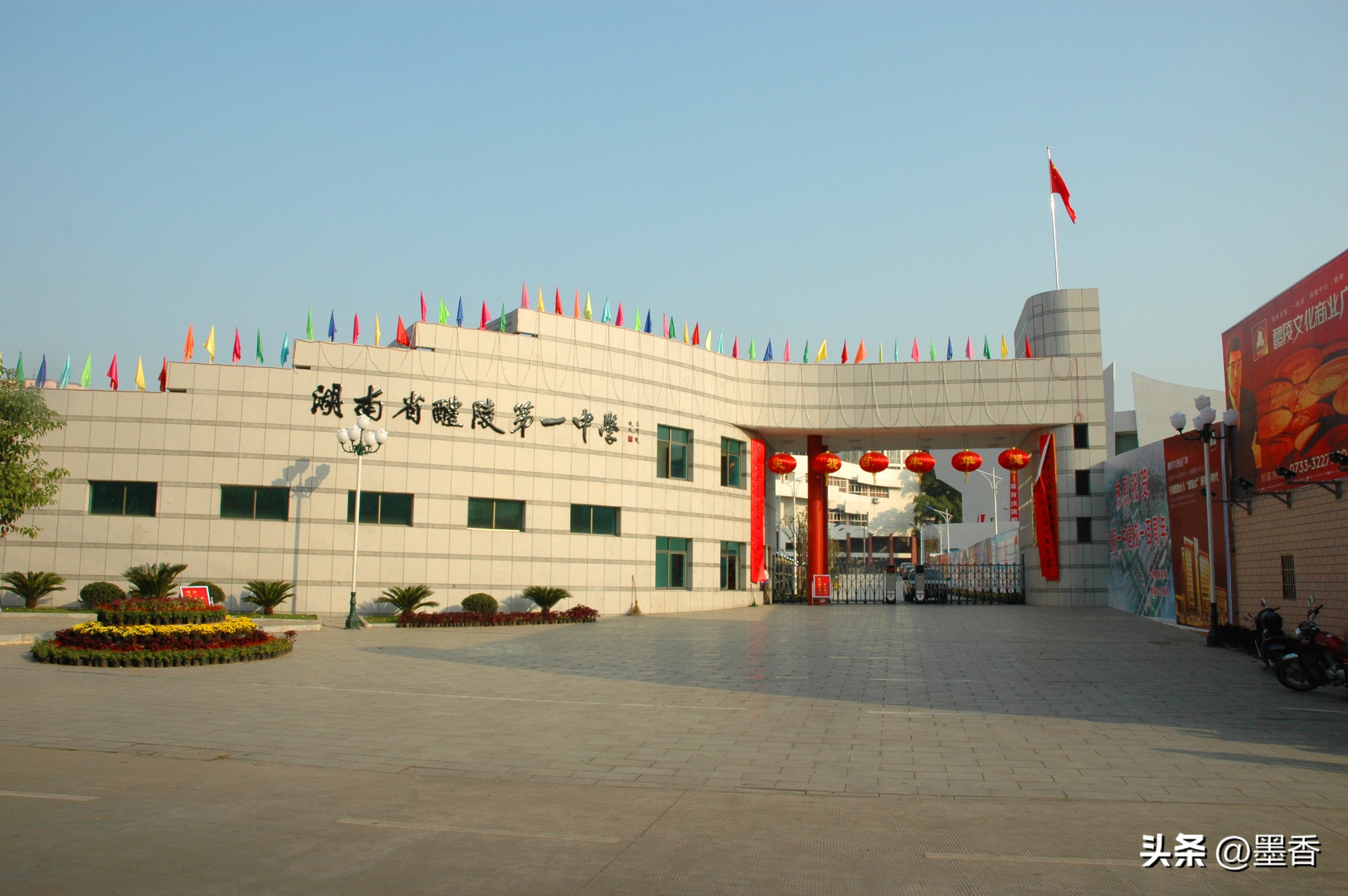 株洲优质高中排名_醴陵四中录取标准_株洲中考分数线