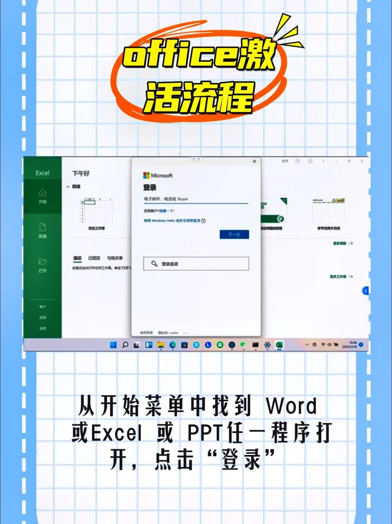 激活office2010方法_批处理激活office2010中文增强版_office2026激活工具打不开