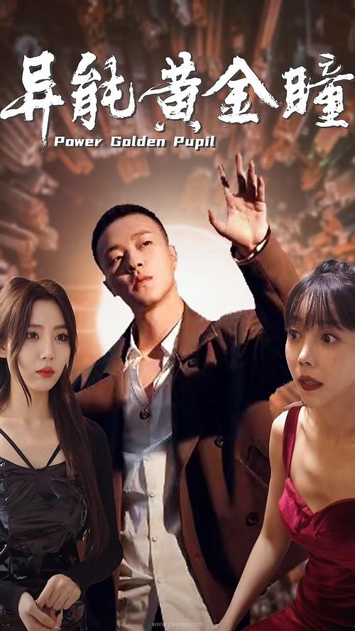 桃子影视免费追剧软件_搜狐影视2026下载_高清无广告影视观看