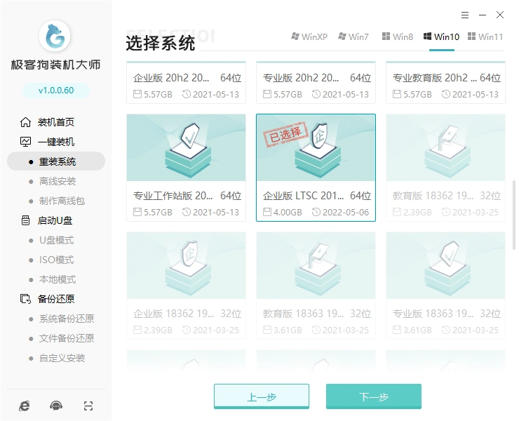 win7系统优势_现在win7系统还能用吗_win7停止支持后的使用建议