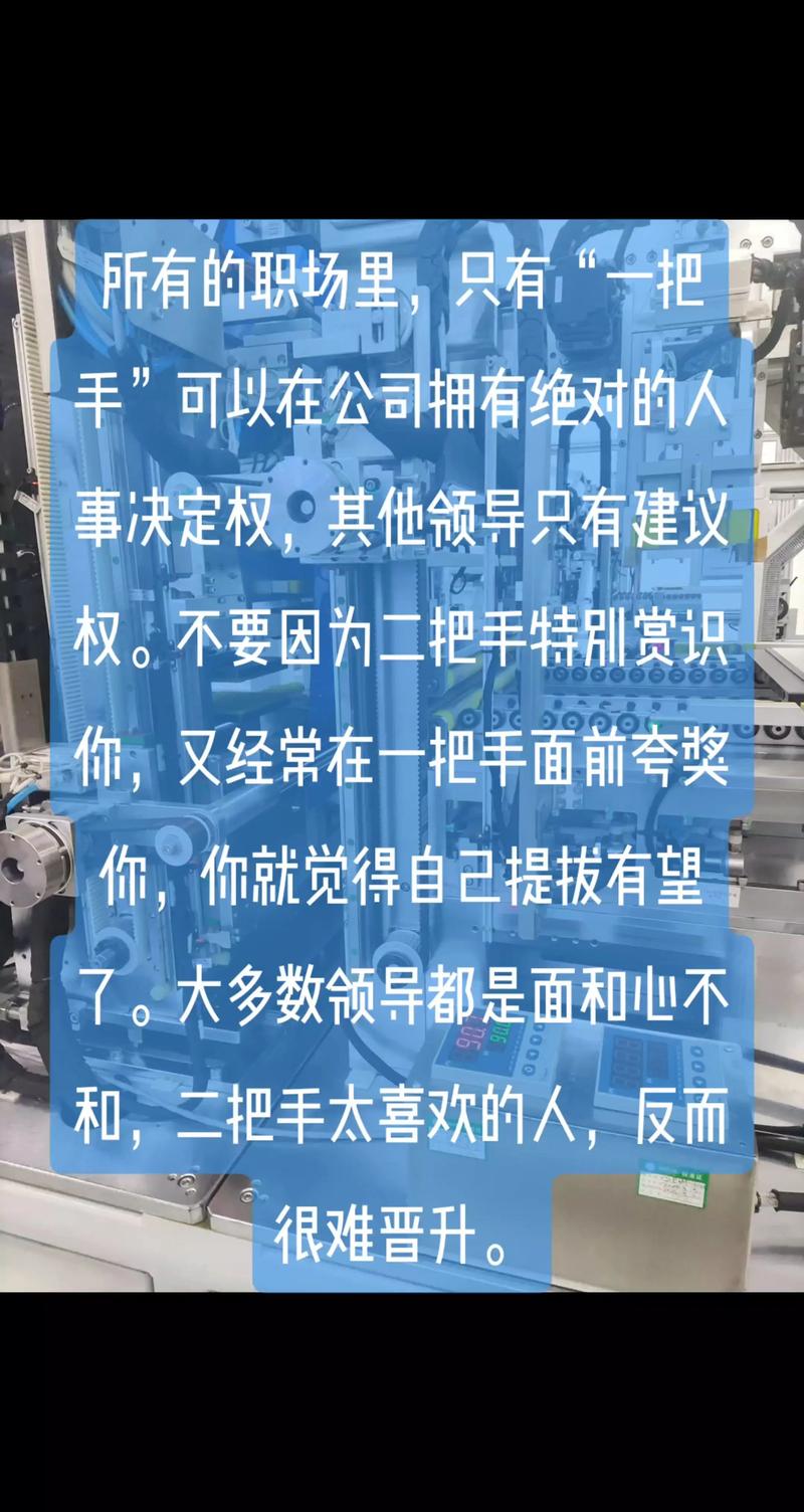 职场实干者困境_高情商与逢迎的本质区别_中国职场心理健康调研
