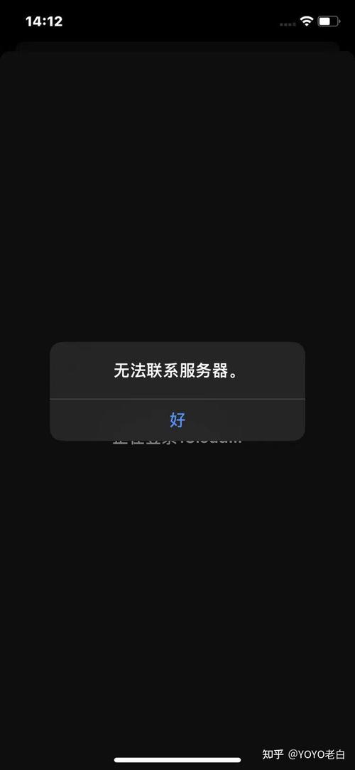 苹果笔记本连不上ID咋回事？这些原因及解决办法要知道