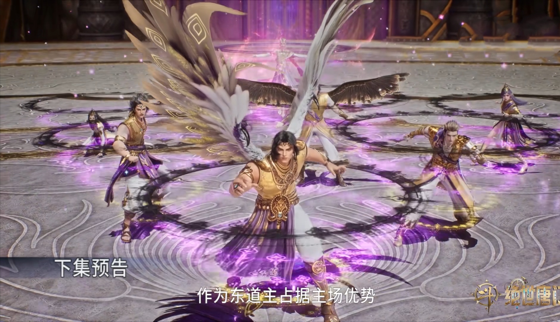 绝世唐门第42集预告解析_绝世唐门免费下载 绝世唐门手_四强名额正式确定