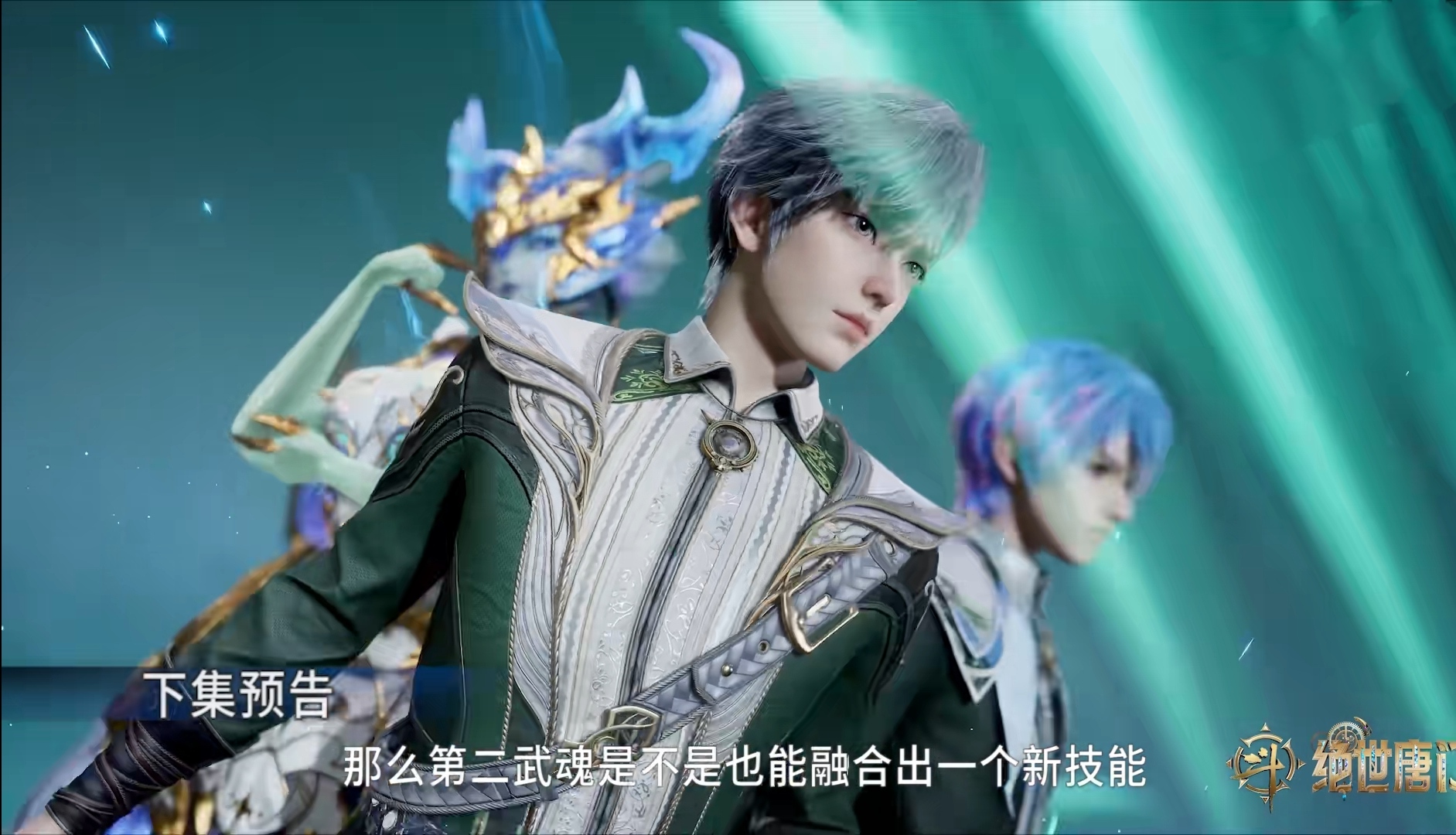 绝世唐门免费下载 绝世唐门手_四强名额正式确定_绝世唐门第42集预告解析