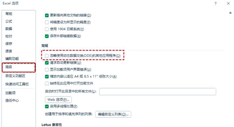 修复Excel文件已损坏无法打开_excel改了扩展名打开乱码_解决Excel文件损坏问题