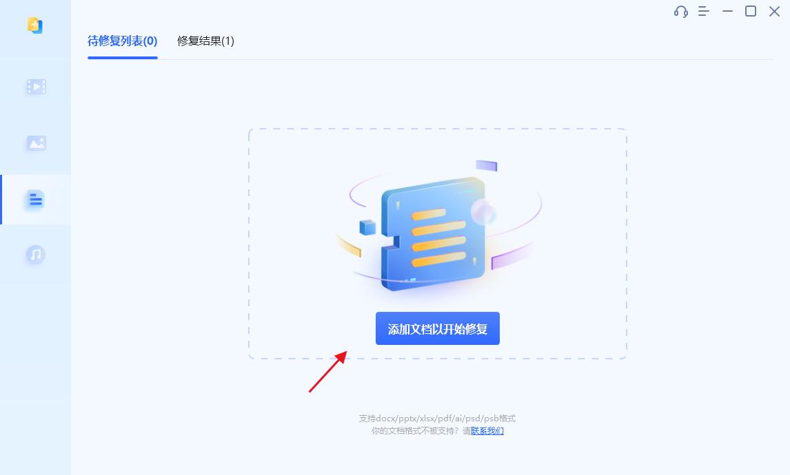 修复Excel文件已损坏无法打开_解决Excel文件损坏问题_excel改了扩展名打开乱码