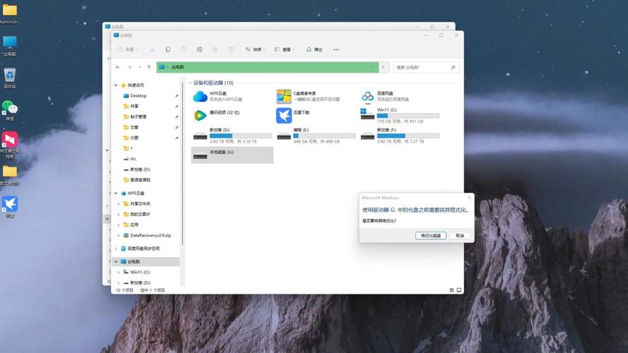 电脑没有访问移动硬盘权限怎么办_Termux Samba文件共享_手机无线移动硬盘
