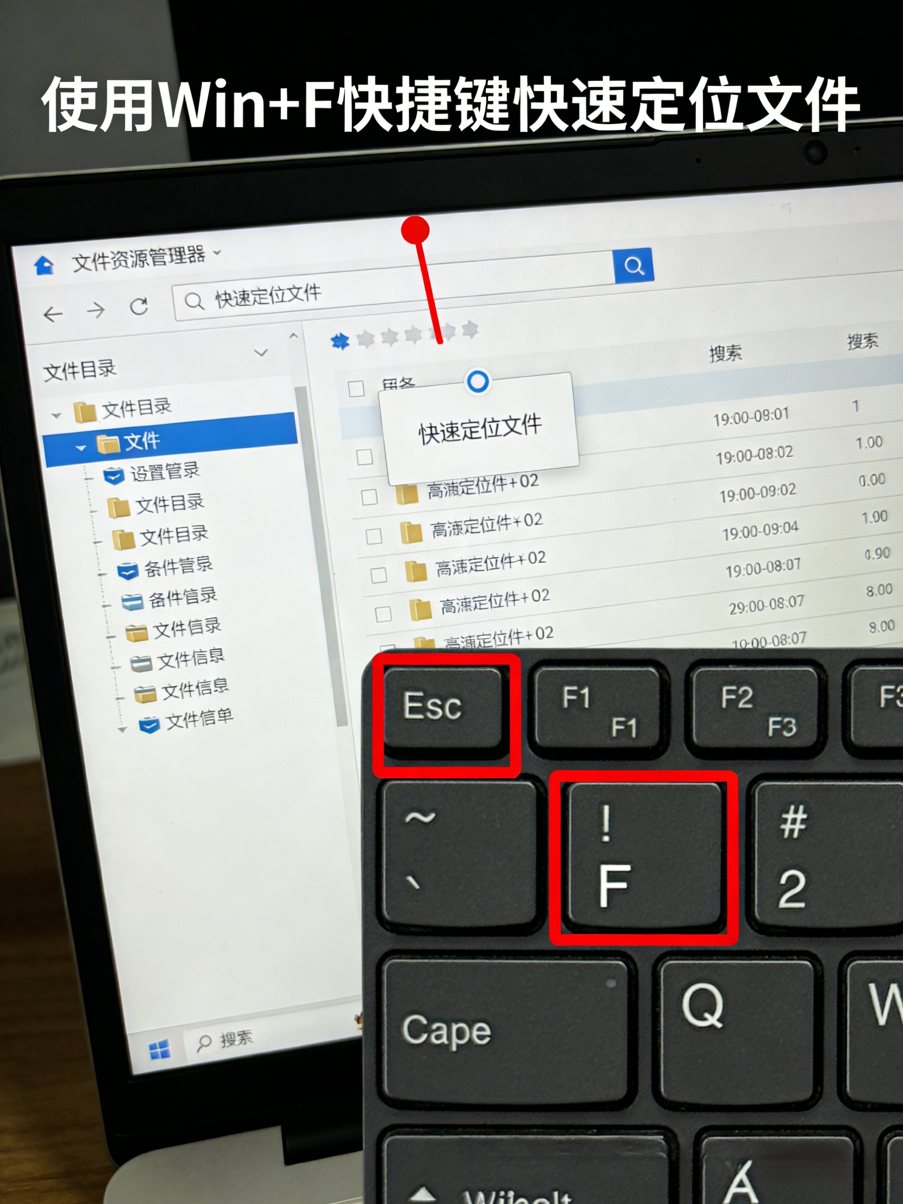电脑自带功能_电脑隐藏技巧_电脑每次开机都找不到文件