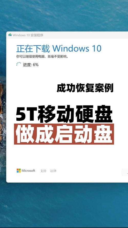 利用移动硬盘引导装系统_移动硬盘装系统_动态磁盘可以装系统吗