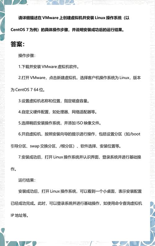 CentOS装好后怎么用？迁移到红帽Linux的简单方法