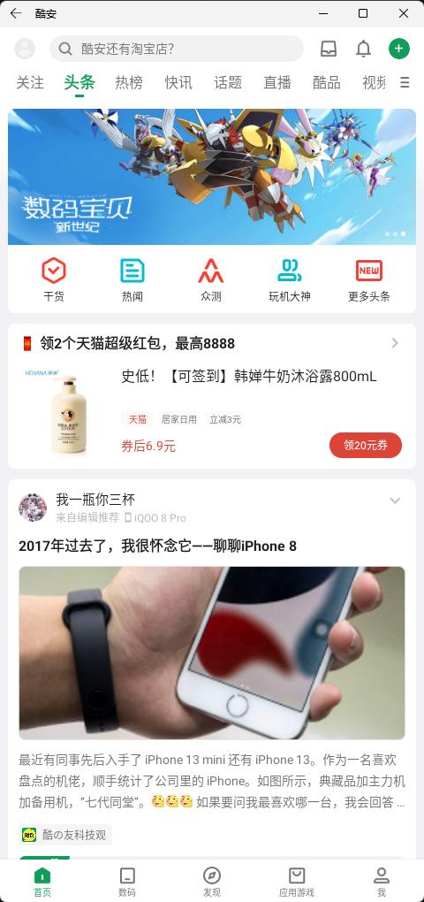 android sdk 2.2下载_Windows 11 安装安卓子系统 方法_Windows 11 安卓子系统 Beta版 使用教程