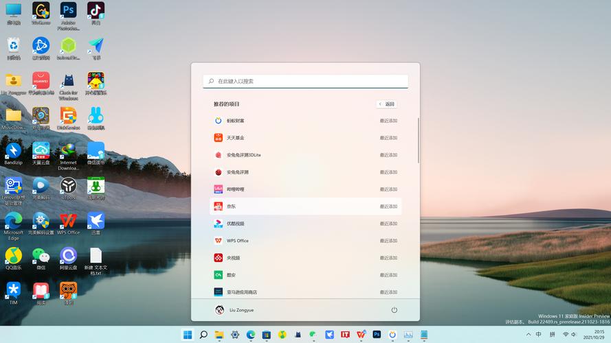 Windows 11 安卓子系统 Beta版 使用教程_android sdk 2.2下载_Windows 11 安装安卓子系统 方法