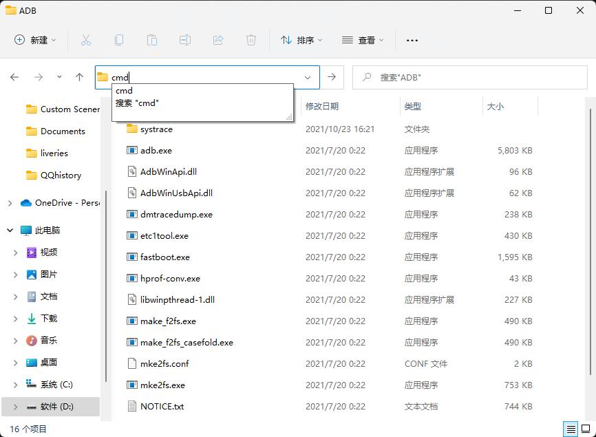Windows 11 安装安卓子系统 方法_Windows 11 安卓子系统 Beta版 使用教程_android sdk 2.2下载