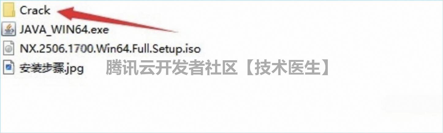 UG NX2506安装教程及激活教程包含(UG NX2506安装包下载)