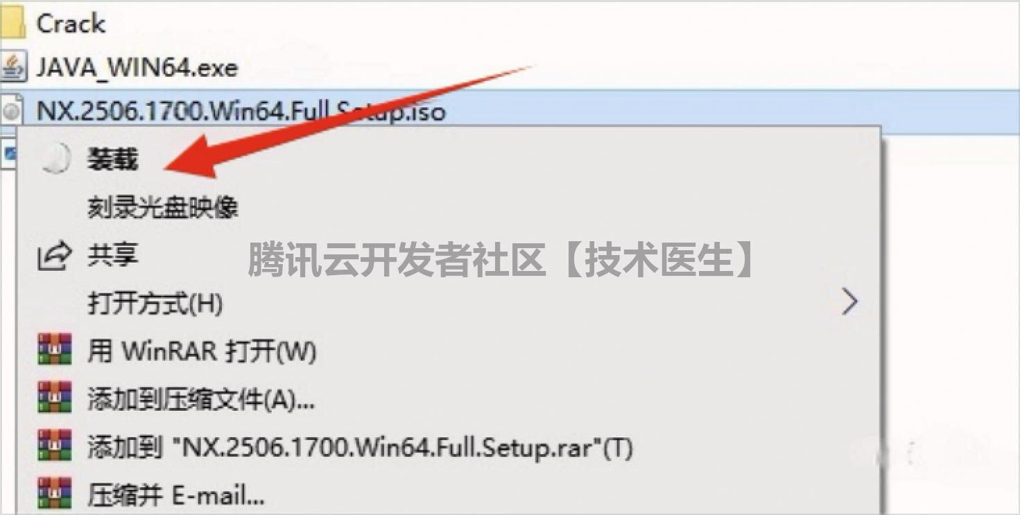 UG NX2506安装教程及激活教程包含(UG NX2506安装包下载)