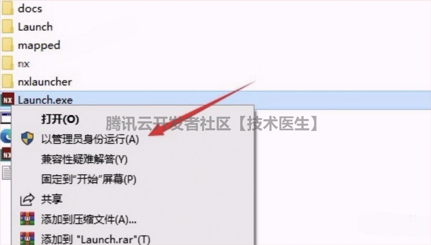 UG NX2506安装教程及激活教程包含(UG NX2506安装包下载)