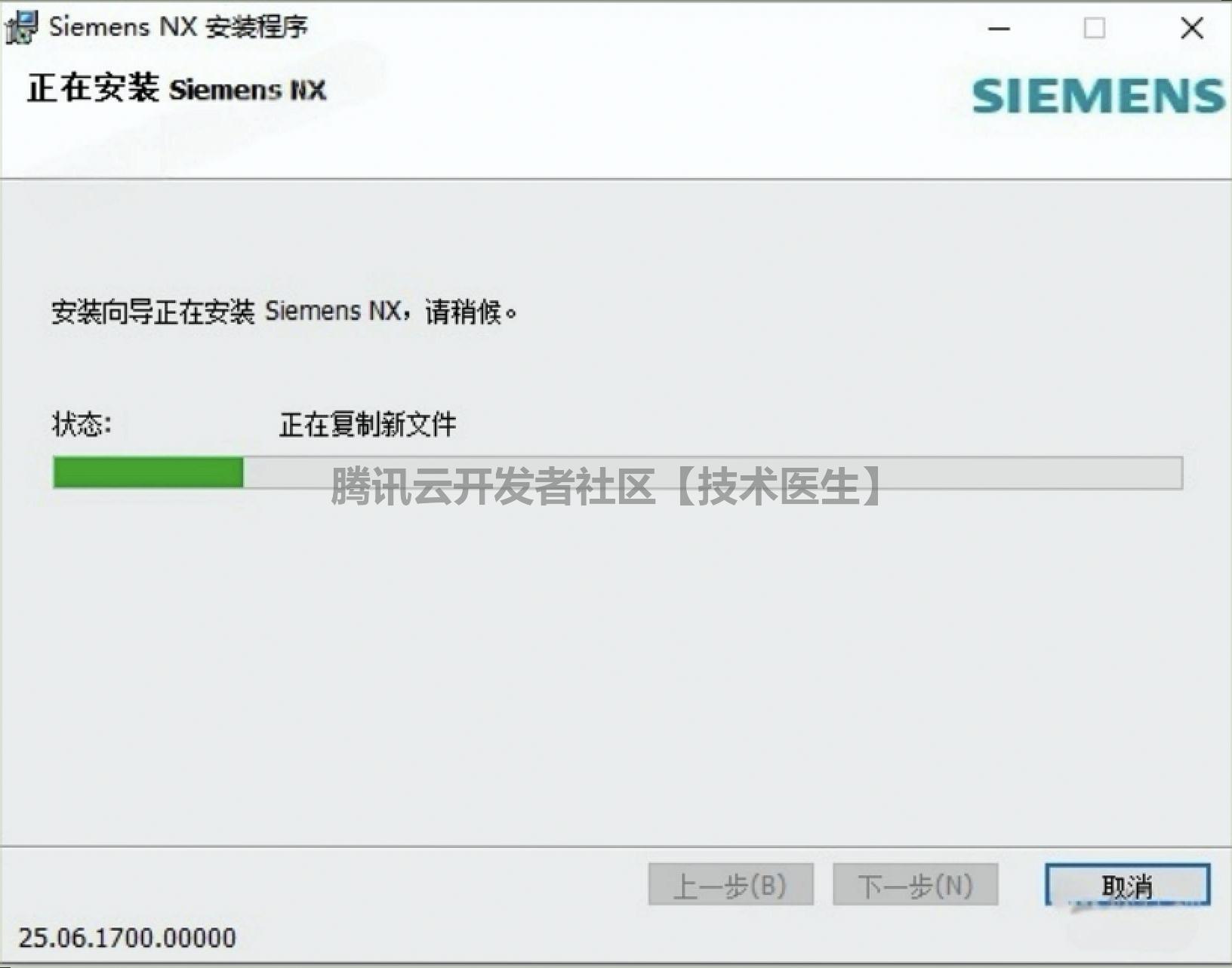 UG NX2506安装教程及激活教程包含(UG NX2506安装包下载)