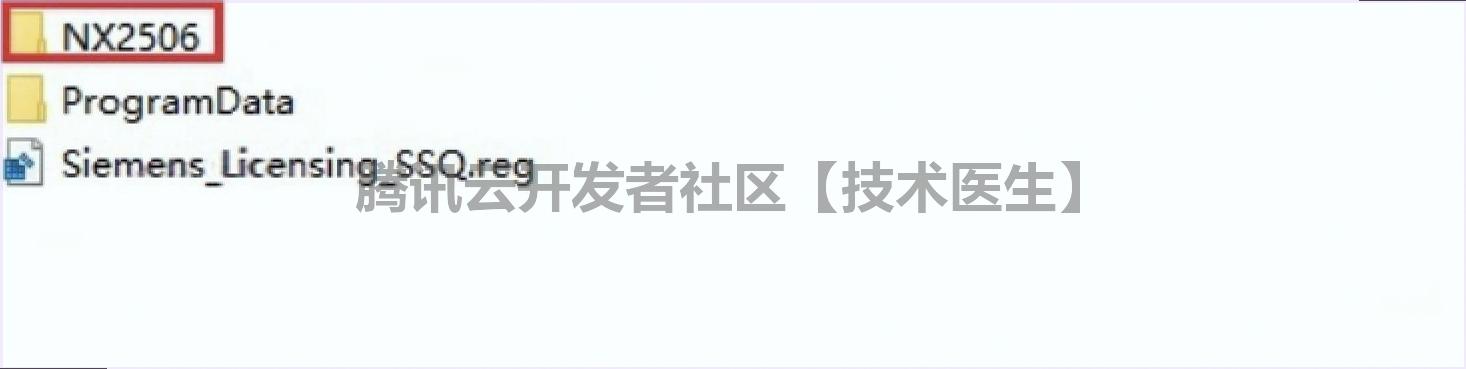 UG NX2506安装教程及激活教程包含(UG NX2506安装包下载)