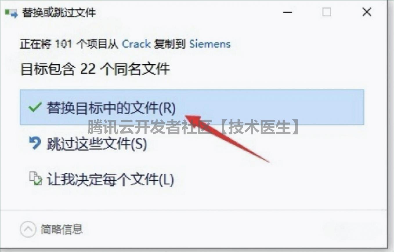 UG NX2506安装教程及激活教程包含(UG NX2506安装包下载)