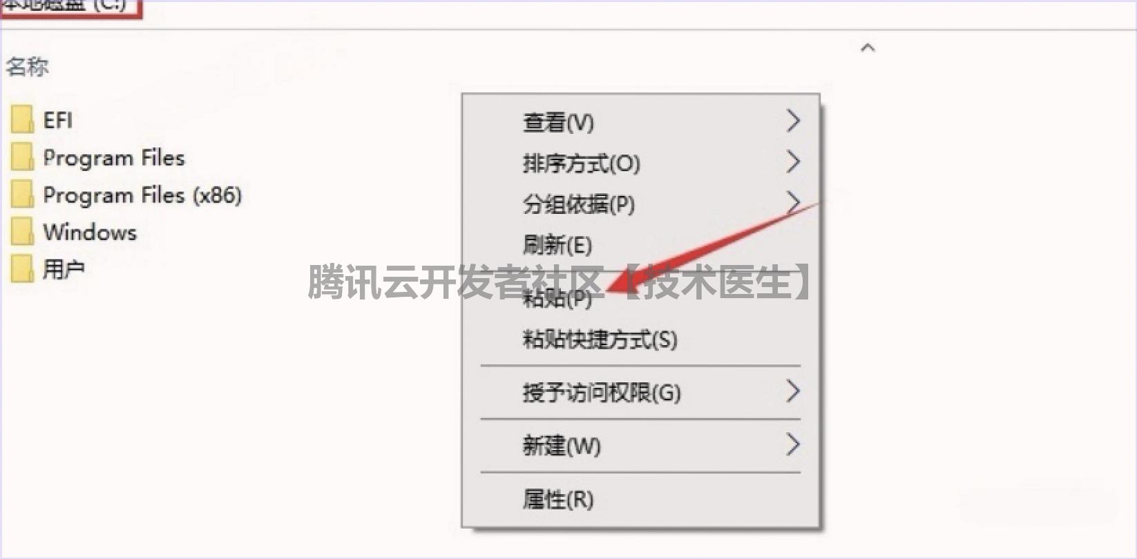 UG NX2506安装教程及激活教程包含(UG NX2506安装包下载)