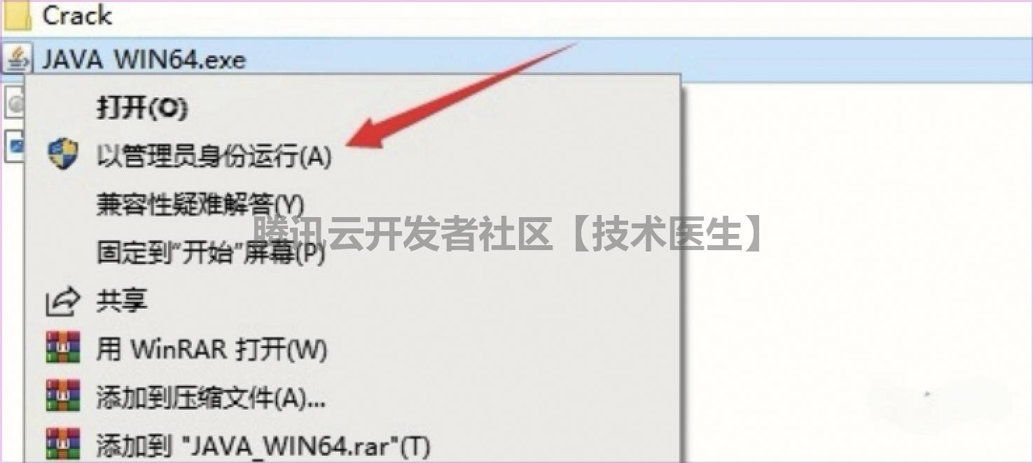 UG NX2506安装教程及激活教程包含(UG NX2506安装包下载)