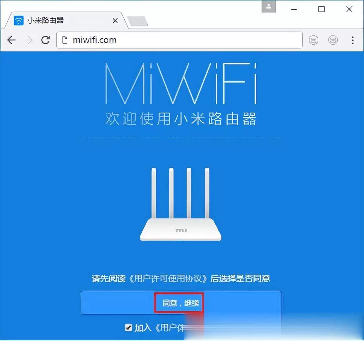 小米路由器电脑设置方法_用电脑设置小米路由器上网教程_对路由器理解正确的是