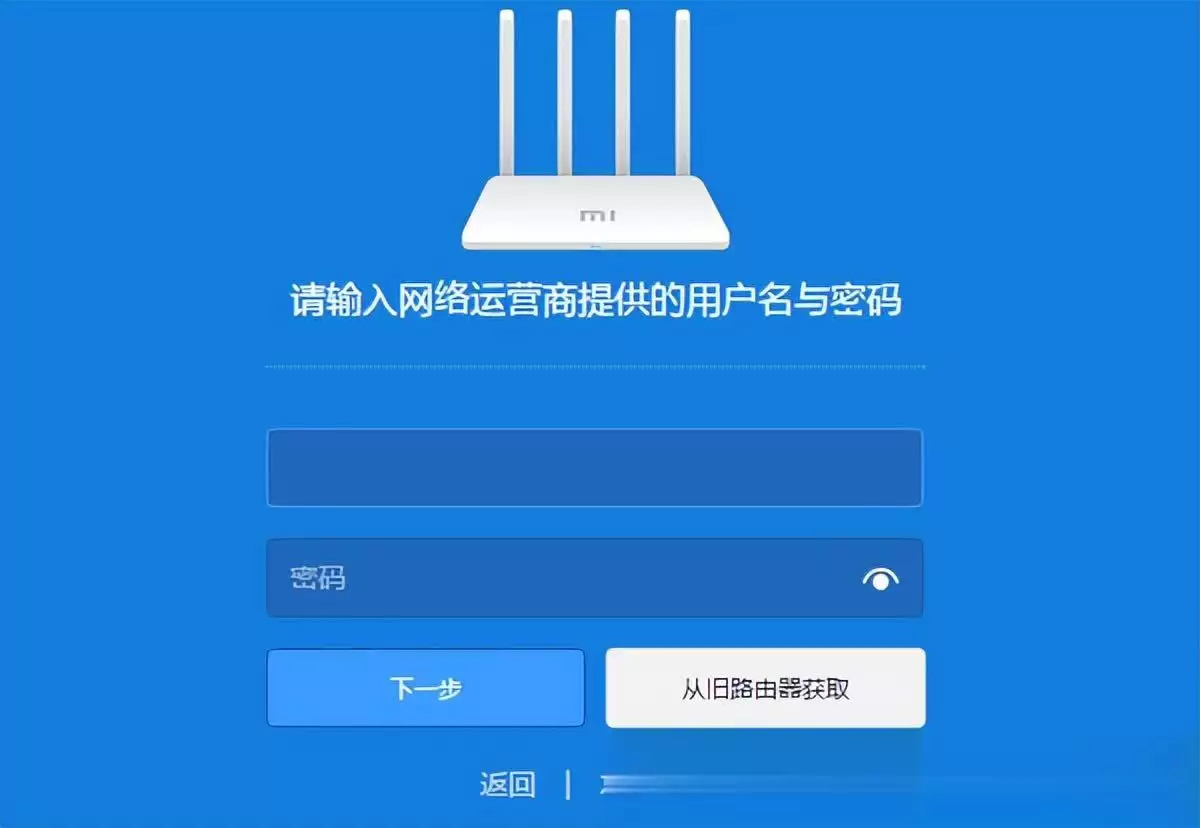 用电脑设置小米路由器上网教程_对路由器理解正确的是_小米路由器电脑设置方法