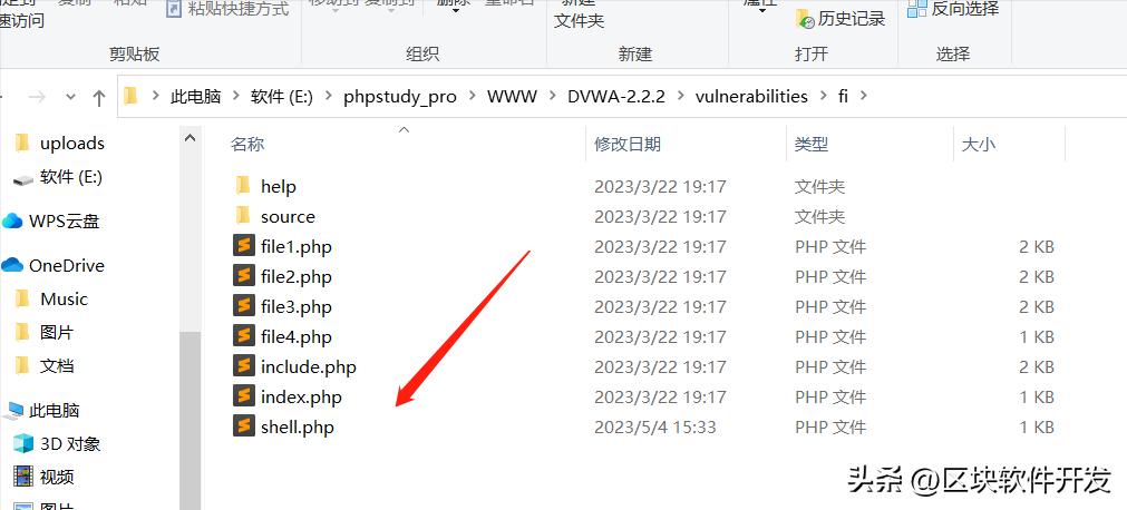 文件包含漏洞原理_网站用burpsuite抓不到包_本地文件包含漏洞利用