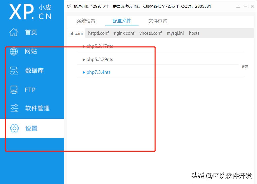 文件包含漏洞原理_本地文件包含漏洞利用_网站用burpsuite抓不到包