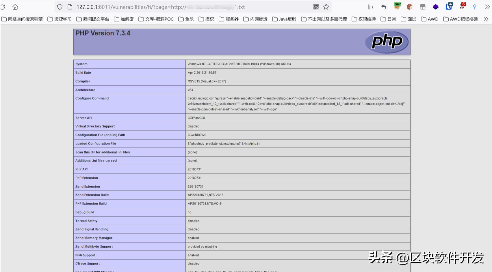 文件包含漏洞原理_本地文件包含漏洞利用_网站用burpsuite抓不到包