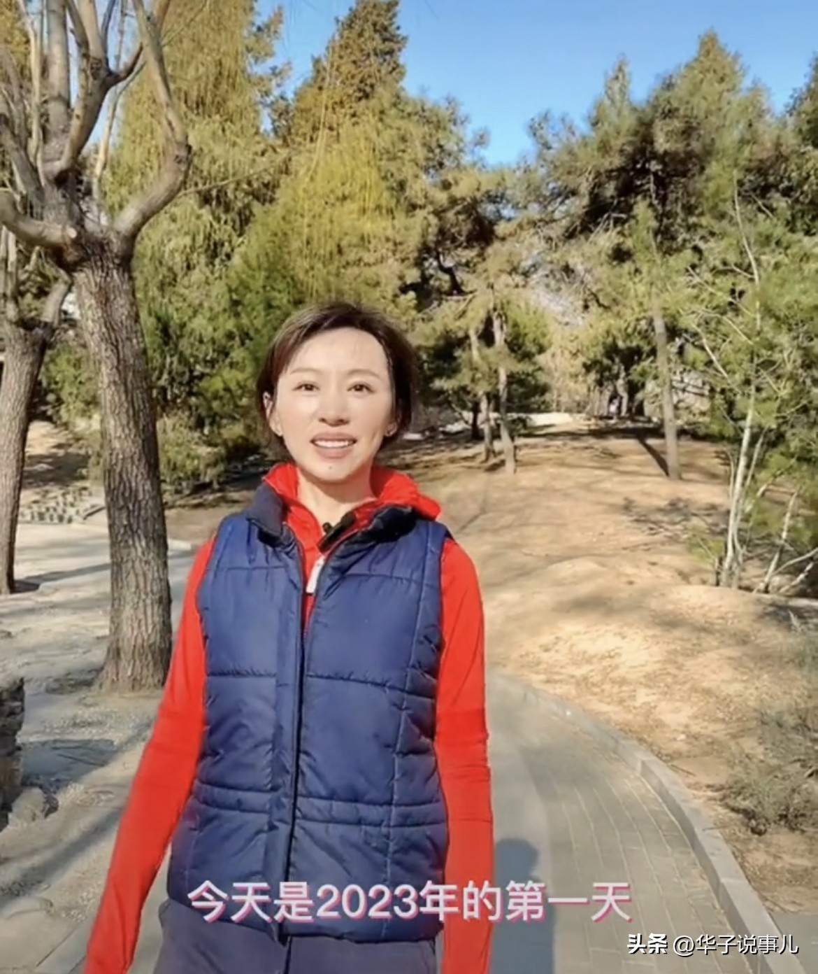 欧阳夏丹最后一次主持新闻联播日期_欧阳夏丹消失两年多原因_主持人欧阳夏丹全身