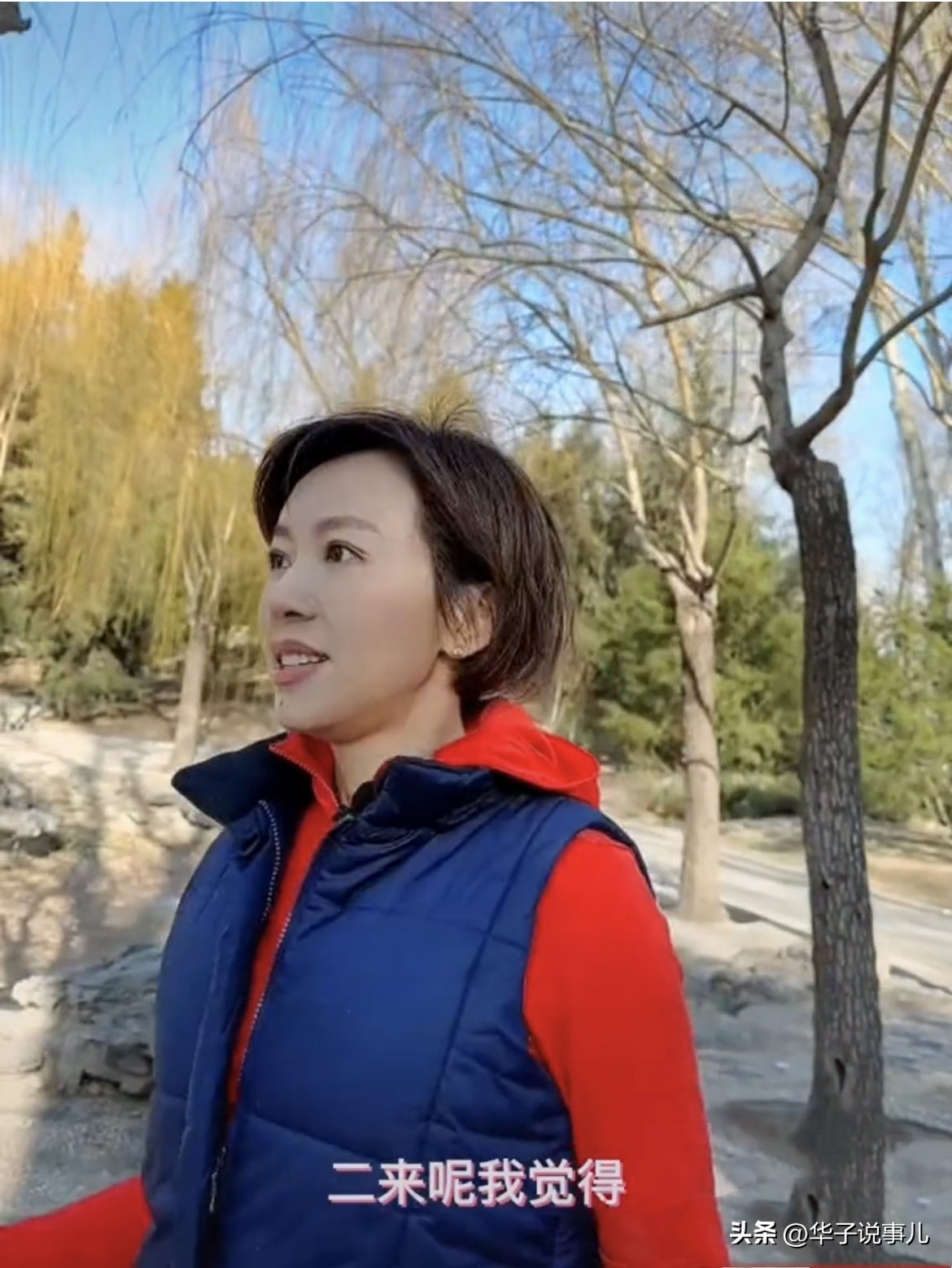 欧阳夏丹最后一次主持新闻联播日期_欧阳夏丹消失两年多原因_主持人欧阳夏丹全身