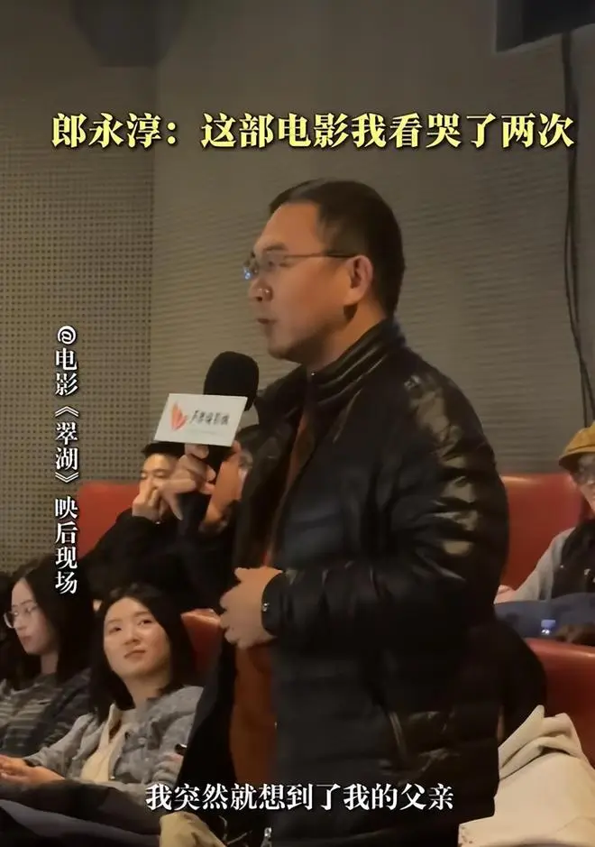 欧阳夏丹 郎永淳 翠湖电影首映礼_欧阳夏丹不主持新闻联播了吗