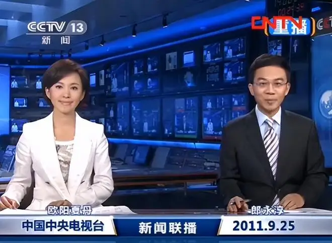 欧阳夏丹不主持新闻联播了吗_欧阳夏丹 郎永淳 翠湖电影首映礼