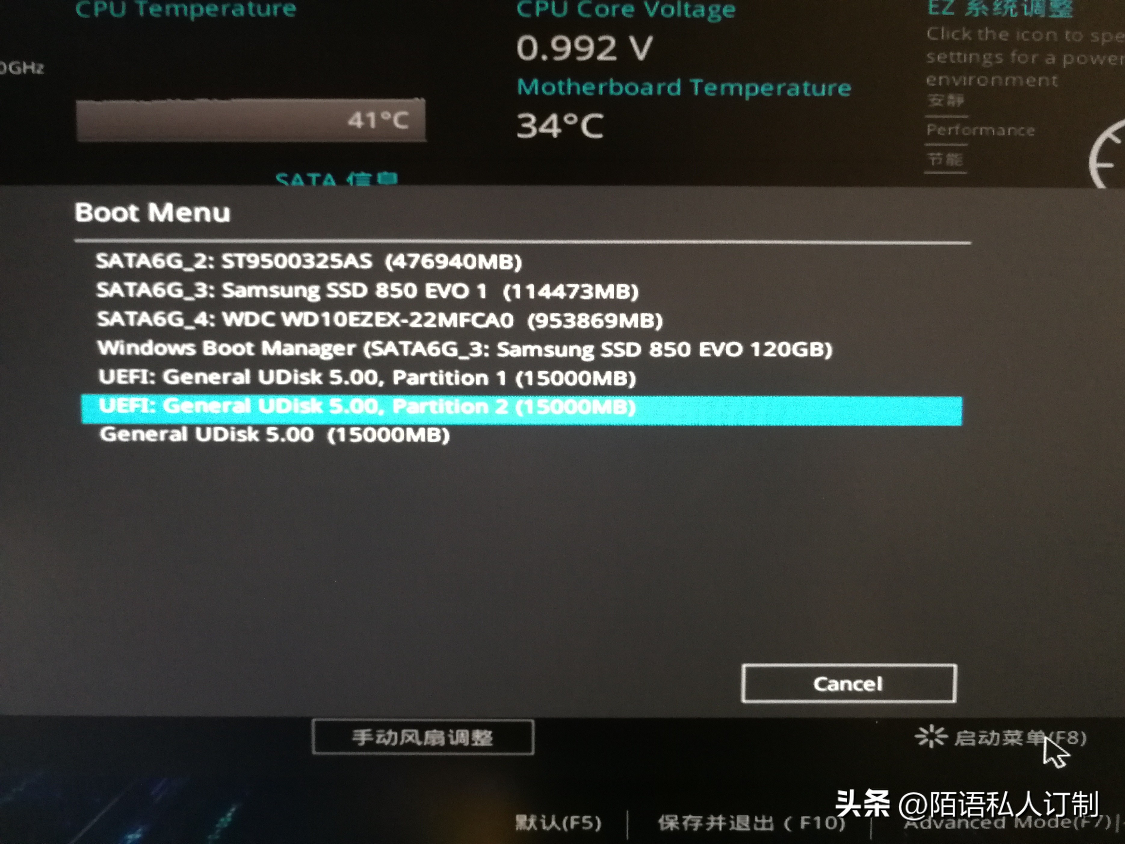 U盘制作启动盘教程_重装系统到一半时死机_电脑重装系统步骤