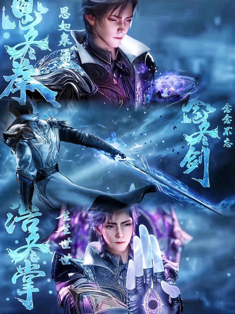 唐晨 绝世唐门 龙神斗罗穆恩_绝世斗罗 波赛西 千道流_绝世唐门免费下载 绝世唐门手