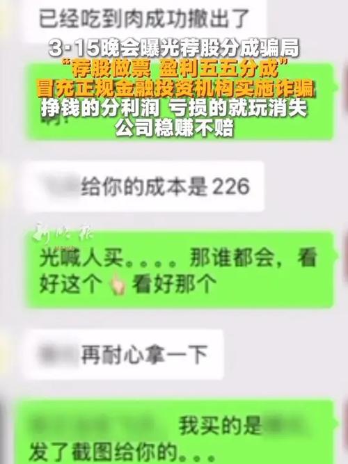 陆金所分拆上市传闻：引入摩根士丹利，交易规模盈利预期曝光